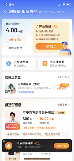 就是不想上班采集到简洁风