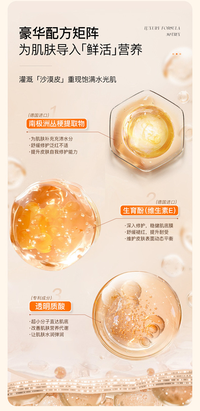 润肌凝时小橘瓶次抛精华液抗氧化抗初老改善...