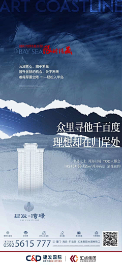 嫣笑离采集到新城