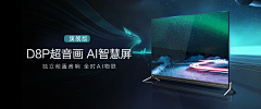 很胖很mini采集到tv