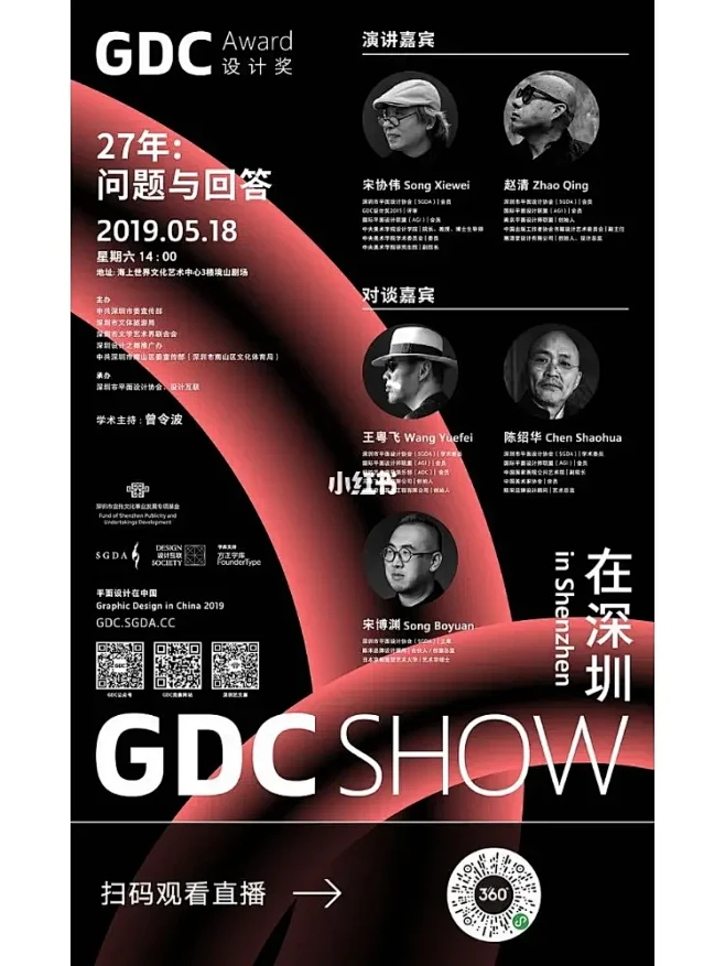 多人物海报如何排版？来一波高级模板！-花瓣网