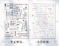 Hisome和纸贴纸 小情书系列 ins风清新文字标记手帐DIY装饰贴画-淘宝网