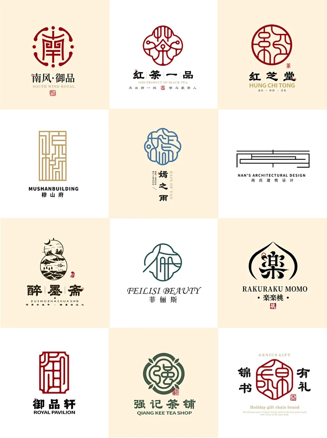 中式logo设计合集平面设计-花瓣网