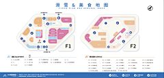 晓松未步采集到模板