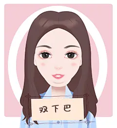 双下巴
下巴脸部面部
医疗美容整形插画 卡通手绘漫画 可爱女孩美女 脸部面部症状系列