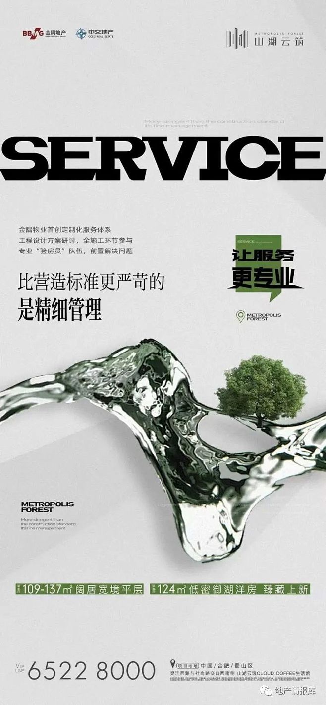 微信图片_20220913100713