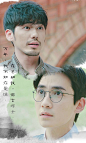 #剧版镇魂#   朱一龙｜白宇  ♥♥♥