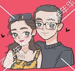 Q版情侣头像卡通人物漫画真人照片转PS手绘微信婚礼形象设计礼物-淘宝网
