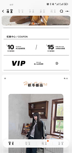 所思都是小小采集到截图