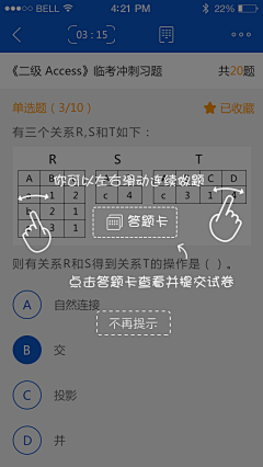 ツ缃濡以沬ゞ采集到pc端--考试