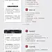 可能是最有心的微信文章排版规范 - 设计杂谈 - 知乎专栏