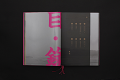 小皮鱼肚白采集到画册