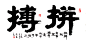 点击查看源网页