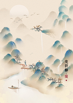 病是天真采集到插画（古风）