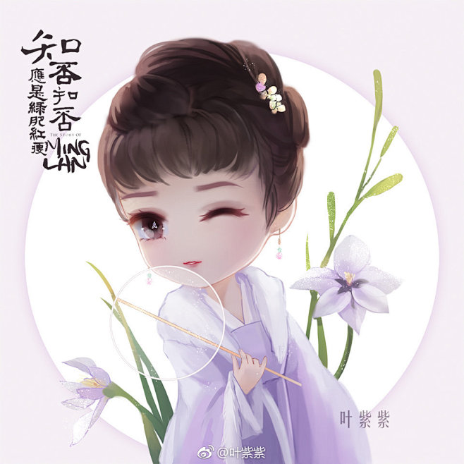 叶紫紫的照片 - 微相册