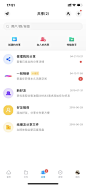 【百度网盘】- 列表流
2020-05-06
