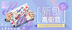 MR·J采集到箱子