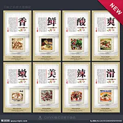 酸菜鱼 重庆酸菜鱼 四川酸菜鱼 水煮酸菜鱼 酸菜鱼文化 酸菜鱼展板 酸菜鱼美食 酸菜鱼做法 酸菜鱼挂画 酸菜鱼海报 酸菜鱼火锅 酸菜鱼菜 酸菜鱼店 酸菜鱼麻辣汤 酸菜鱼名片 特色酸菜鱼图 酸菜鱼展架 酸菜鱼招贴 特色酸菜鱼 川味酸菜鱼 酸菜鱼馆 美味酸菜鱼 酸菜鱼灯箱 酸菜鱼广告 酸菜鱼灯箱片 海报 酸菜鱼 设计 广告设计 广告设计 300DPI PSD