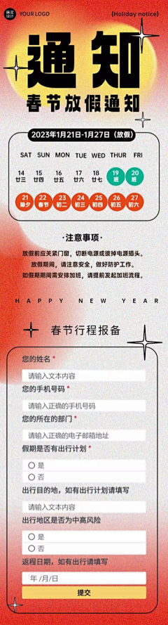 幸巴达采集到H5