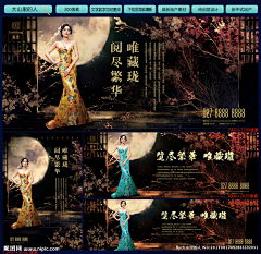 风一样的馒头采集到素材