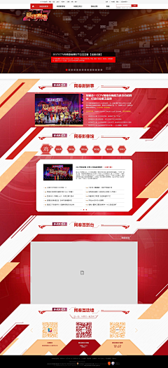 HeallinZhang采集到设计参考 | 很棒的专题