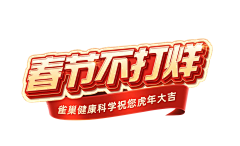 宇航员实习生采集到创意字体