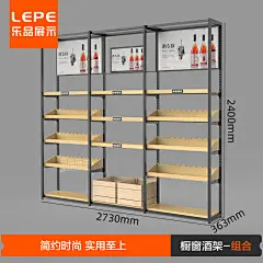 乐品 木质红酒展示柜超市白酒商用货架展示架洋酒创意柜子陈列柜-tmall.com天猫