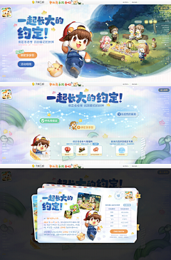 LN偶阵雨采集到官网