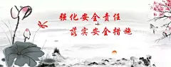 墙绘标语口号山水  - 源文件下载【酷图网】墙绘,标语口号,山水,围墙,展板