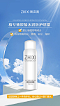 防晒喷雾  产品组图  化妆品  护肤品  朋友圈图