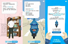 AKILILEE采集到annual bill