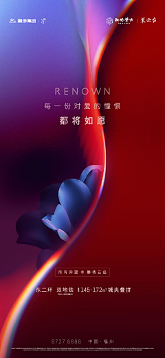 画画嘎肥仔采集到热销