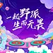 潮流音乐节背景板