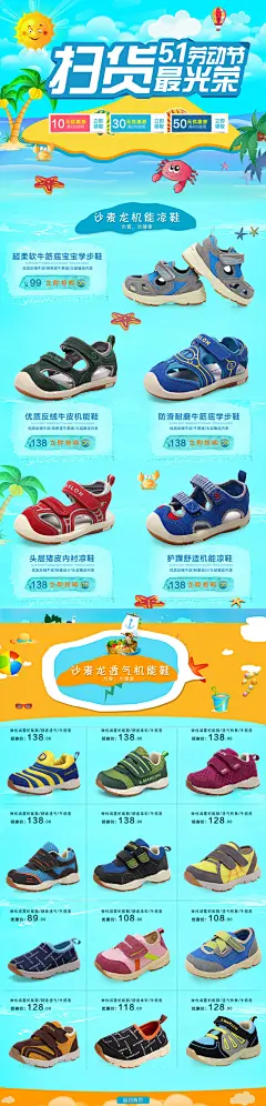 活动页面