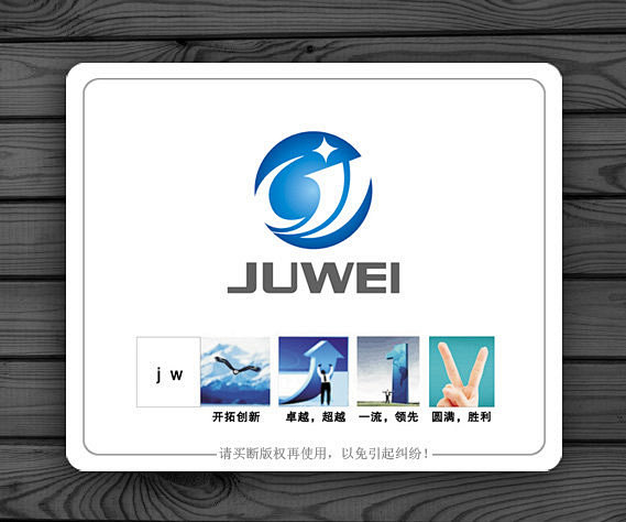 标志设计