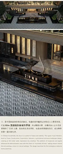 此心安处是岭南 | 电建岭南华曦府

©️蓝调国际