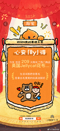 鲨鱼辣椒-采集到年味儿