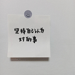 dear_pear_采集到意义