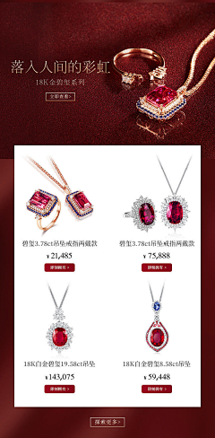 R7fssY1A采集到卖货
