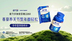 TT-valentina采集到B-banner