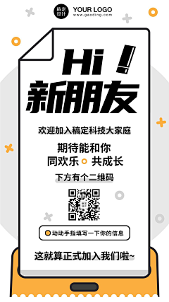 恝恝采集到朋友圈