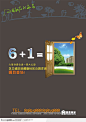 点击查看源网页