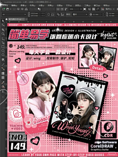 大脸hhh采集到包装