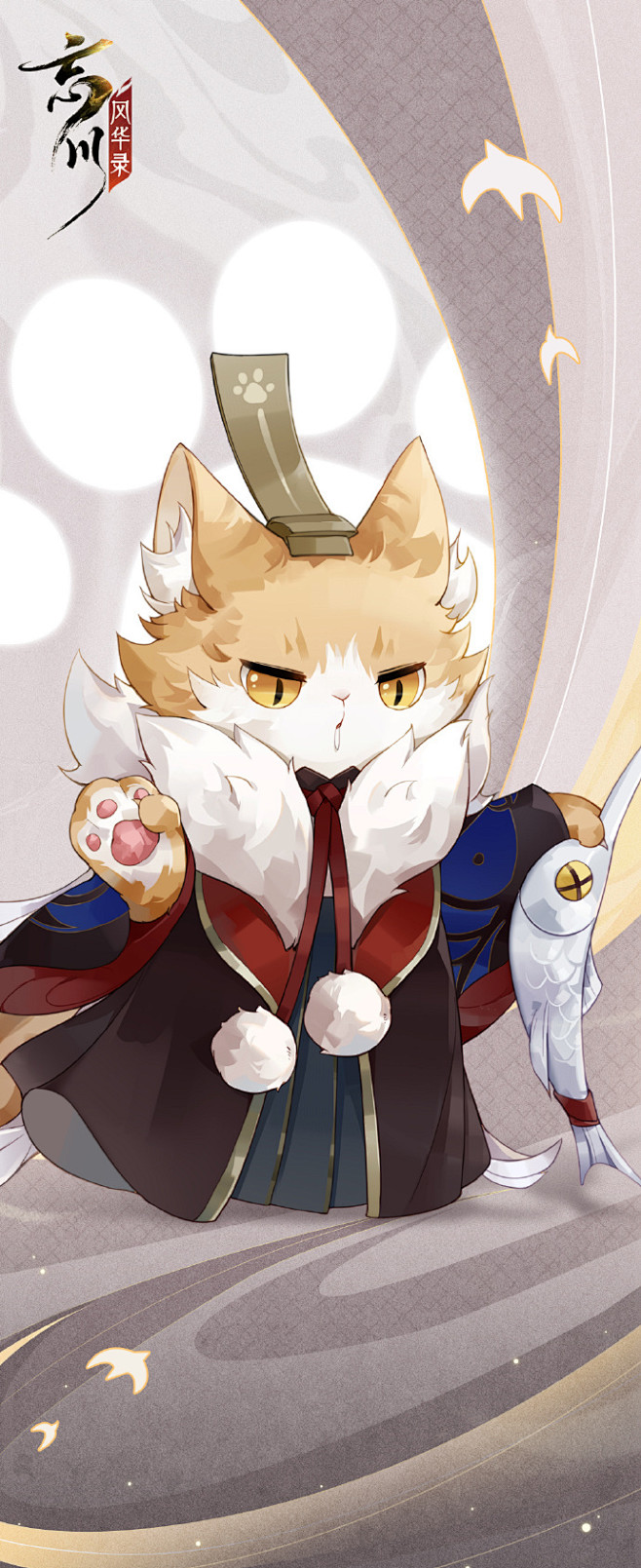 【转发抽送名士徽章一套x5】
使君大人好...