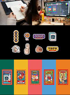Junior·采集到Graphic·Package