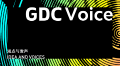 ElaineLEI采集到GDC