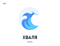 Хваля / Wave by Ivan Dubovik on Dribbble