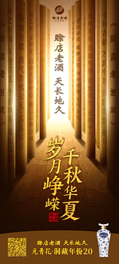 卜卜耳卡采集到海报