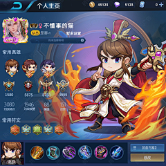 Warmlight123采集到二次元banner