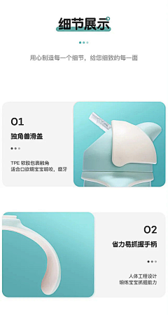 雨果L采集到细节